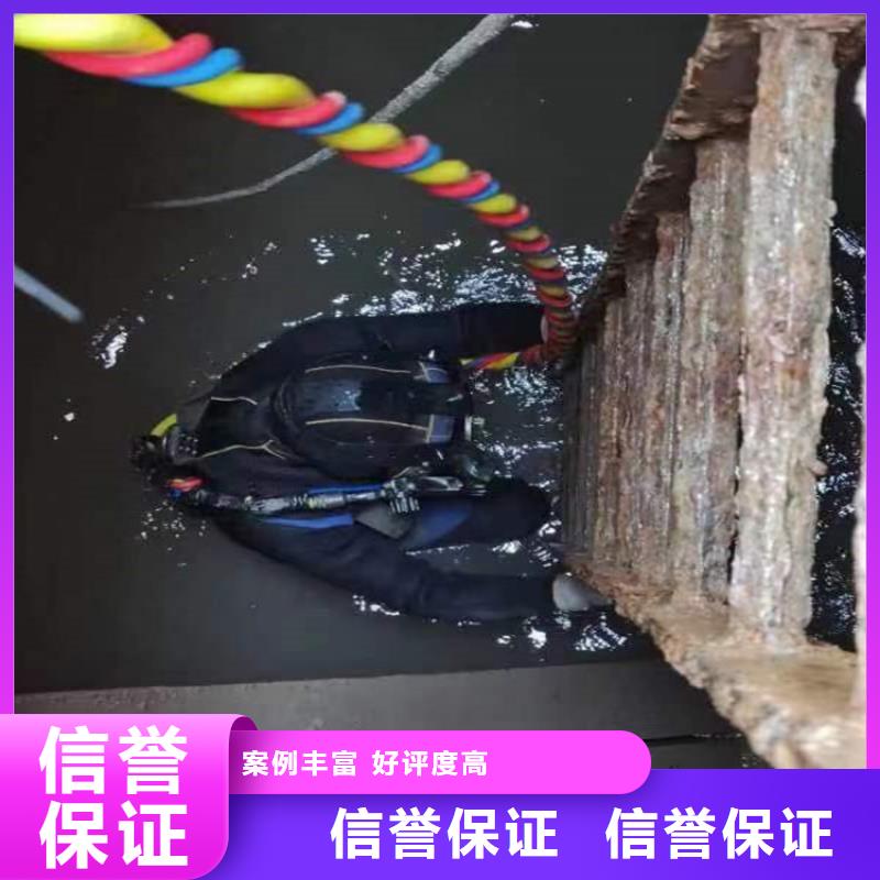 潜水工程【水下爆破团队】靠谱商家快速响应