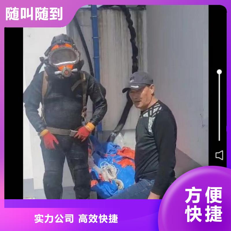 潜水工程水下打捞救援队品质卓越同城服务商