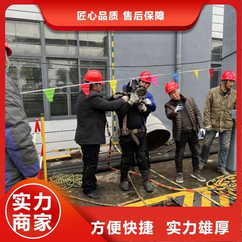 水下维修水下设施建设资质齐全正规团队