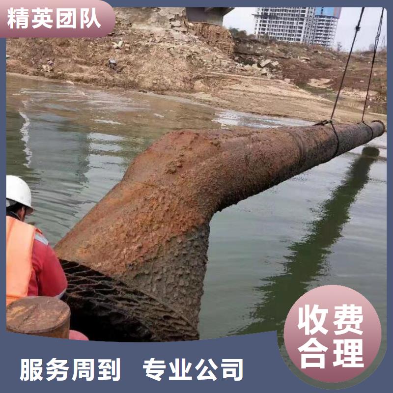 【水下维修,水下设施建设长期合作】技术成熟