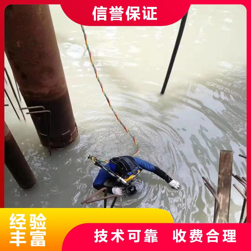 水下维修水下管道电缆安装快速响应{本地}品牌