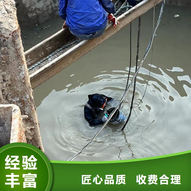 水下维修污水管道清淤服务热情匠心品质