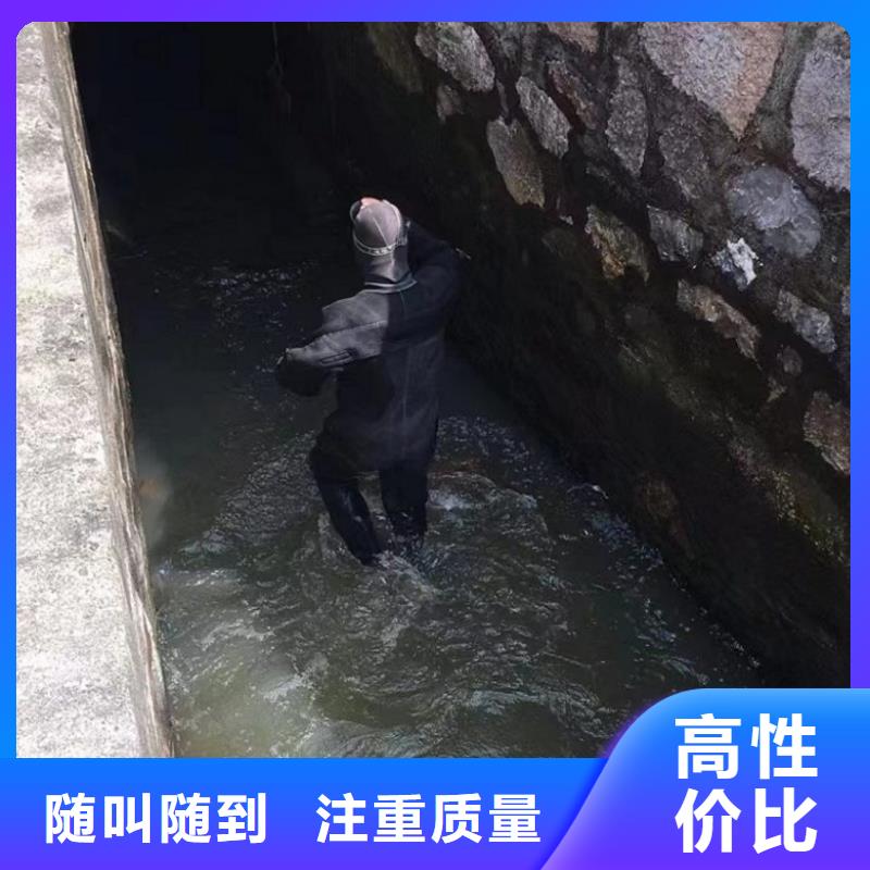 潜水员水里面切割厂家直供【当地】厂家