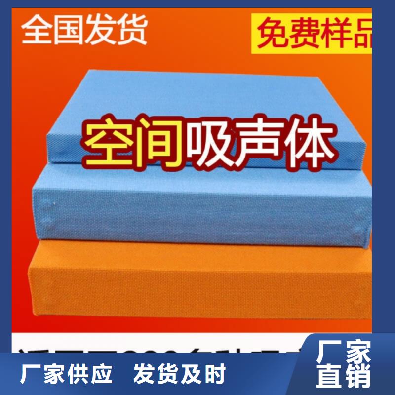 羁押室50空间吸声体_空间吸声体价格产品实拍