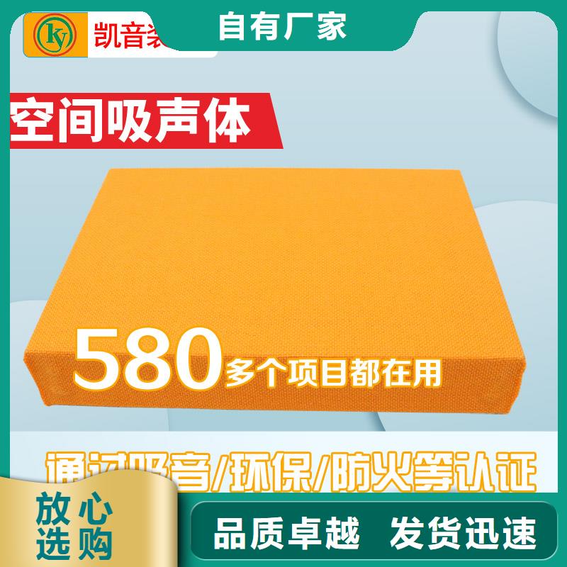 演播室玻璃棉空间吸声体_空间吸声体工厂支持大小批量采购