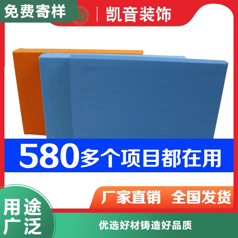 歌剧院异型空间吸声体_空间吸声体价格厂家直发