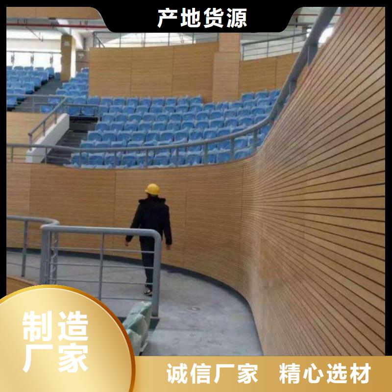 广东省汕头市河溪镇比赛体育馆声学改造价格--2025最近方案/价格同城经销商