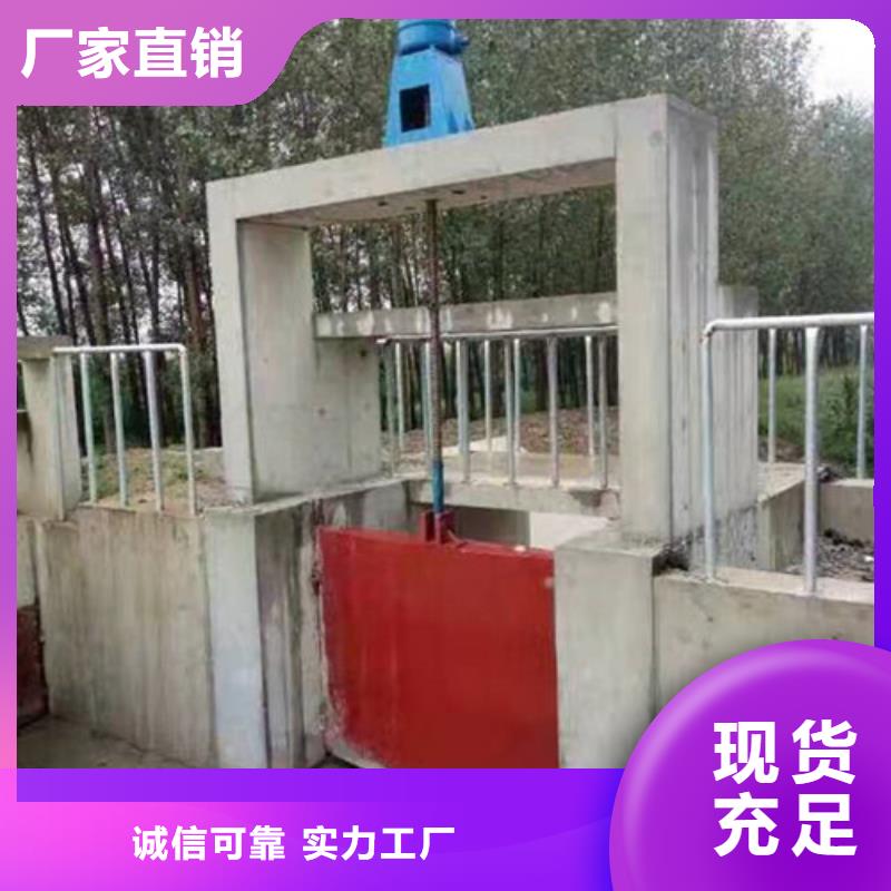 平板铸铁闸门企业-大品牌价格地道