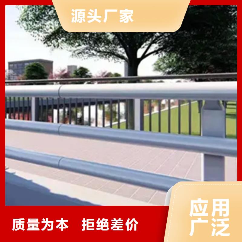 铝合金护栏【道路护栏】应用领域厂家型号齐全