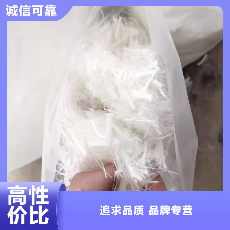 混凝土抗裂纤维长期供应全品类现货