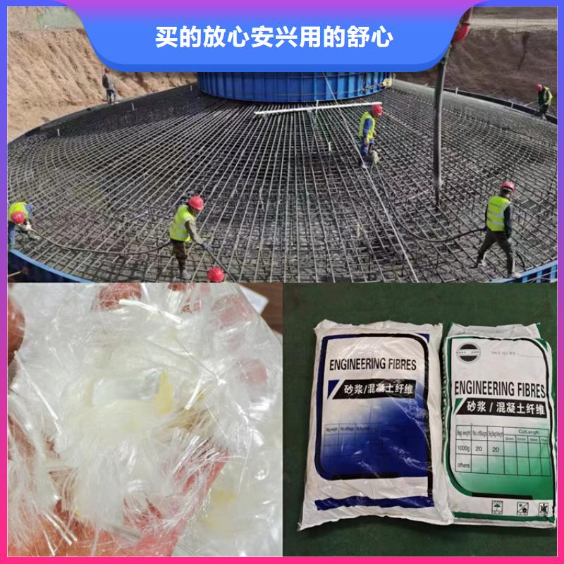 聚丙烯纤维铜止水款式新颖海量现货直销