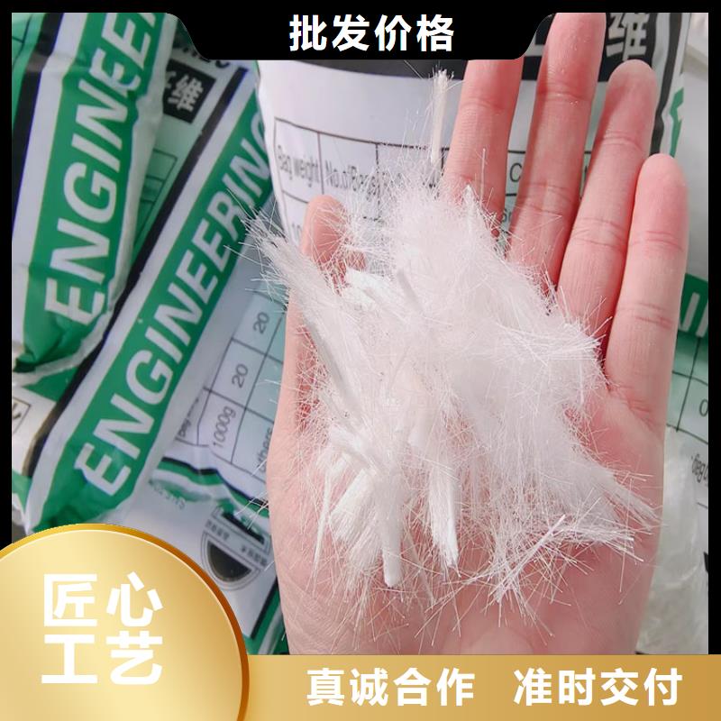 优选：聚丙烯网状纤维混凝土批发商附近生产商