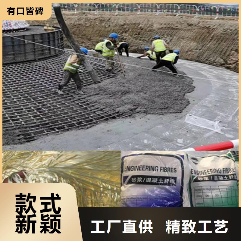 优质聚丙烯纤维混凝土纤维掺量标准的销售厂家大库存无缺货危机