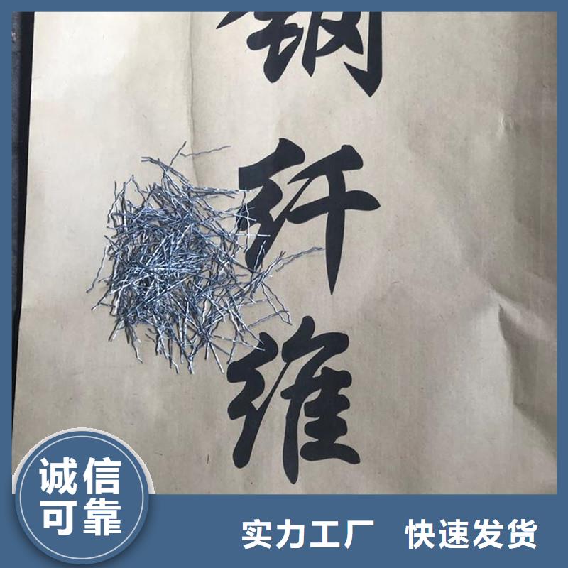 优质镀铜钢纤维密度多少的批发商设计制造销售服务一体