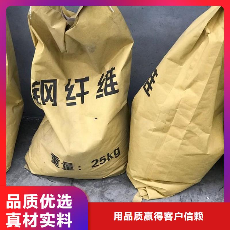 优选：剪切型钢纤维同城天博体育网页版登陆链接