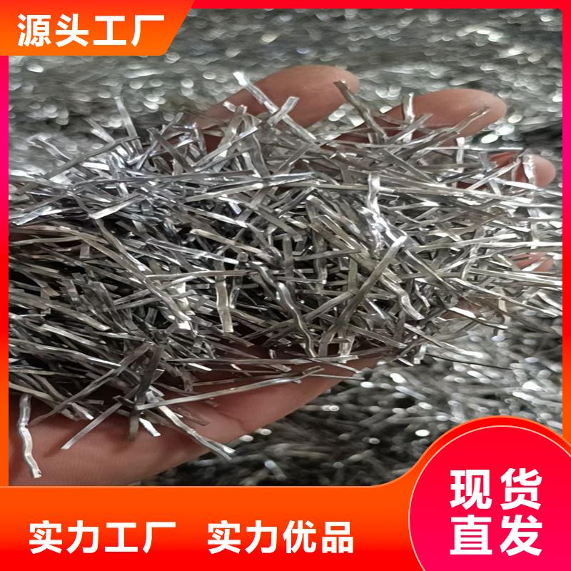 钢纤维聚乙烯醇纤维厂家质量不佳尽管来找我多年行业积累