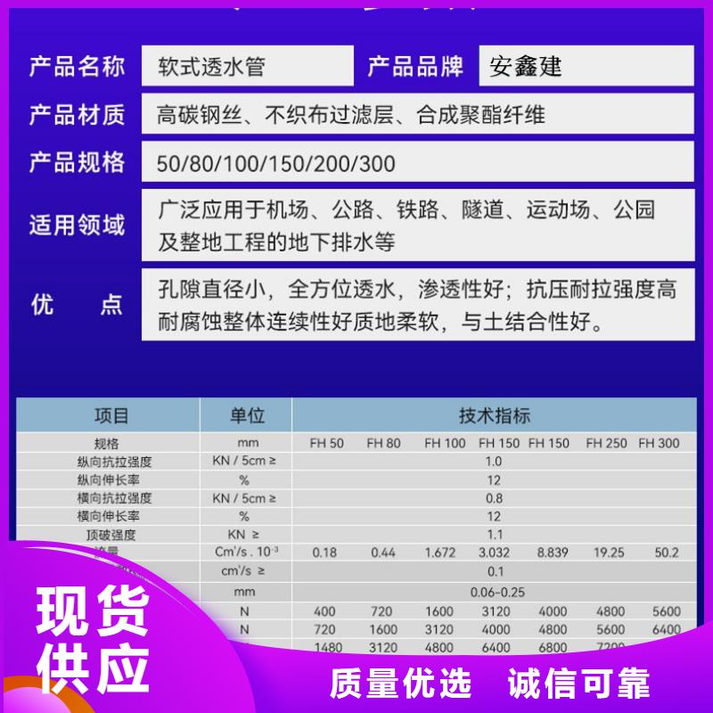 透水软管价格厂家直销-老顾客喜爱保障产品质量