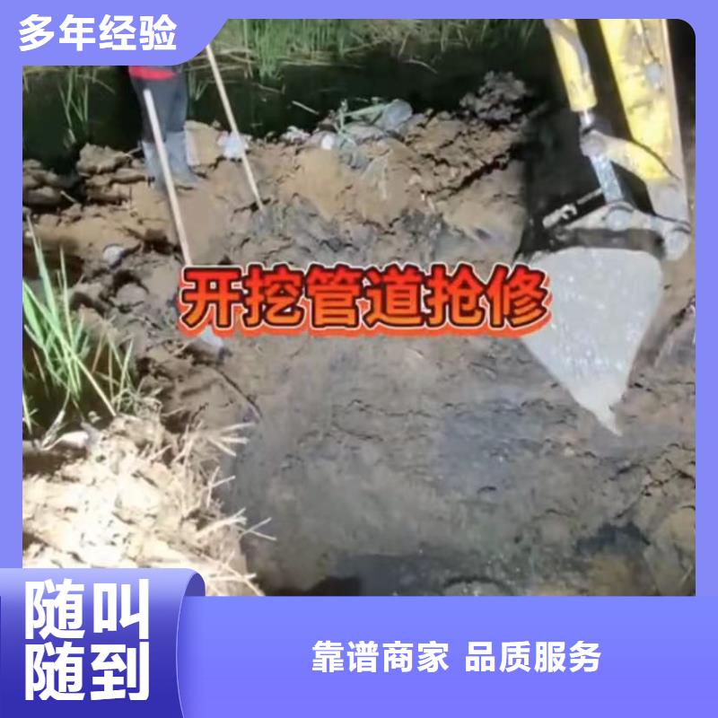 水下堵漏水下管道拆墙高品质拒绝虚高价