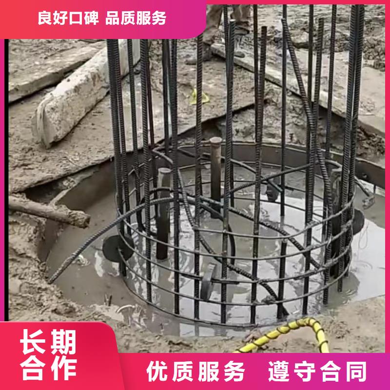 【水下堵漏水下管道砌墙经验丰富】服务周到