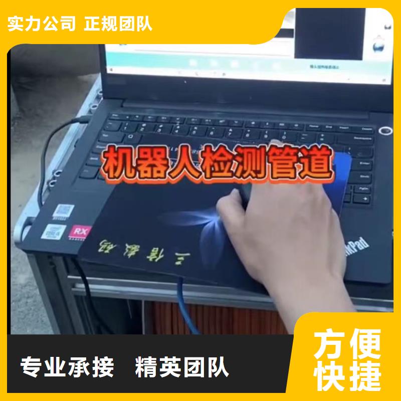 水下堵漏【市政工程管道疏通】信誉良好遵守合同