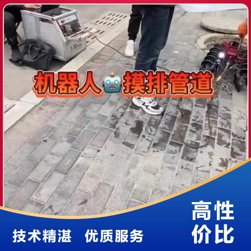 水下堵漏水下管道拆墙收费合理多家服务案例