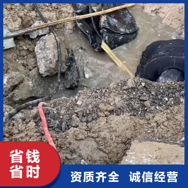 水下堵漏,市政工程管道疏通品质优服务热情