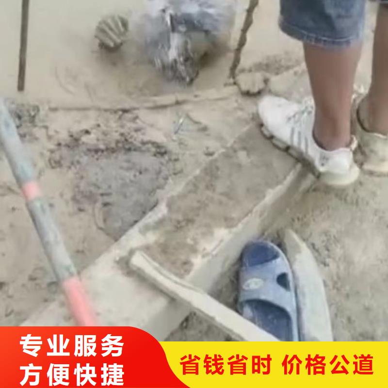 【水下堵漏】水下管道拆墙全市24小时服务同城品牌