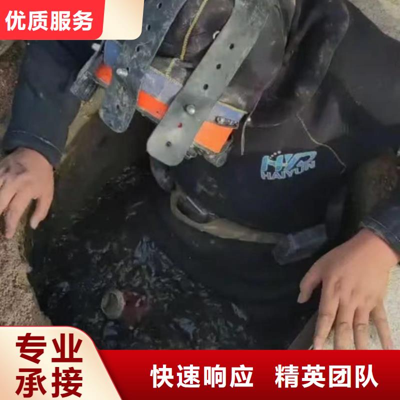 ​水下堵漏技术好一对一服务