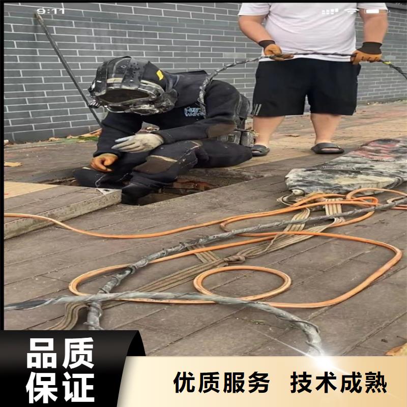 水下堵漏市政管网封堵水气囊水下焊接正规团队