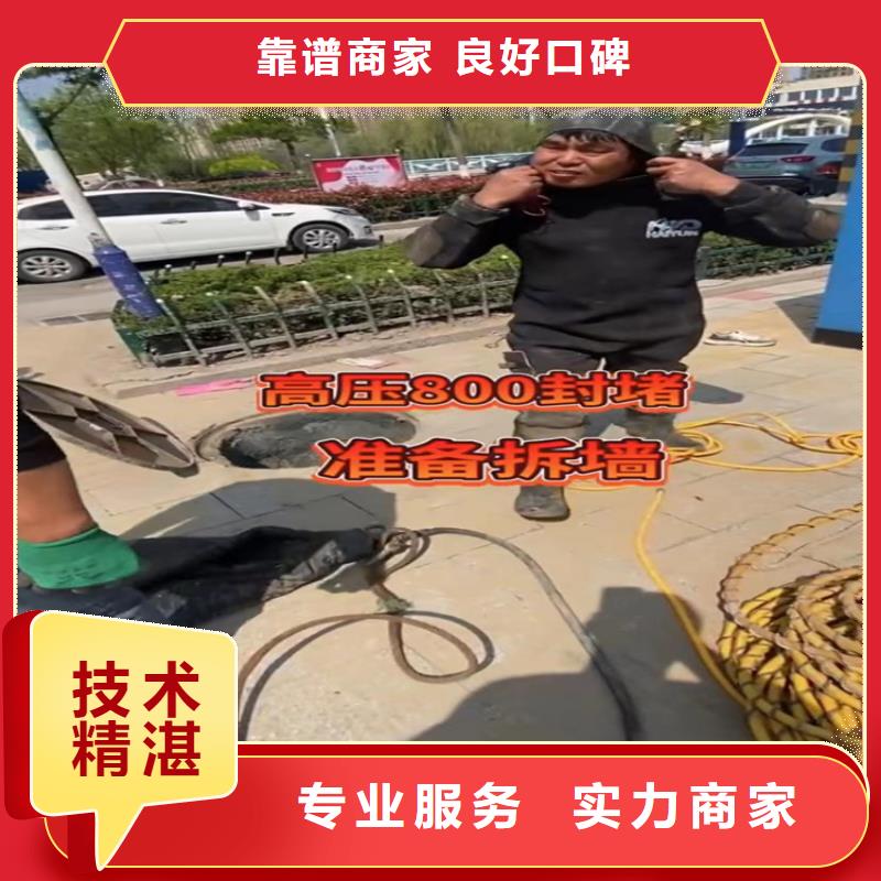 水下工程市政工程管道疏通良好口碑品质好