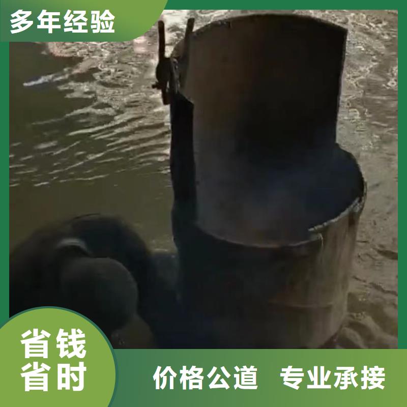 水下切割【水下探摸工程】正规公司同城货源