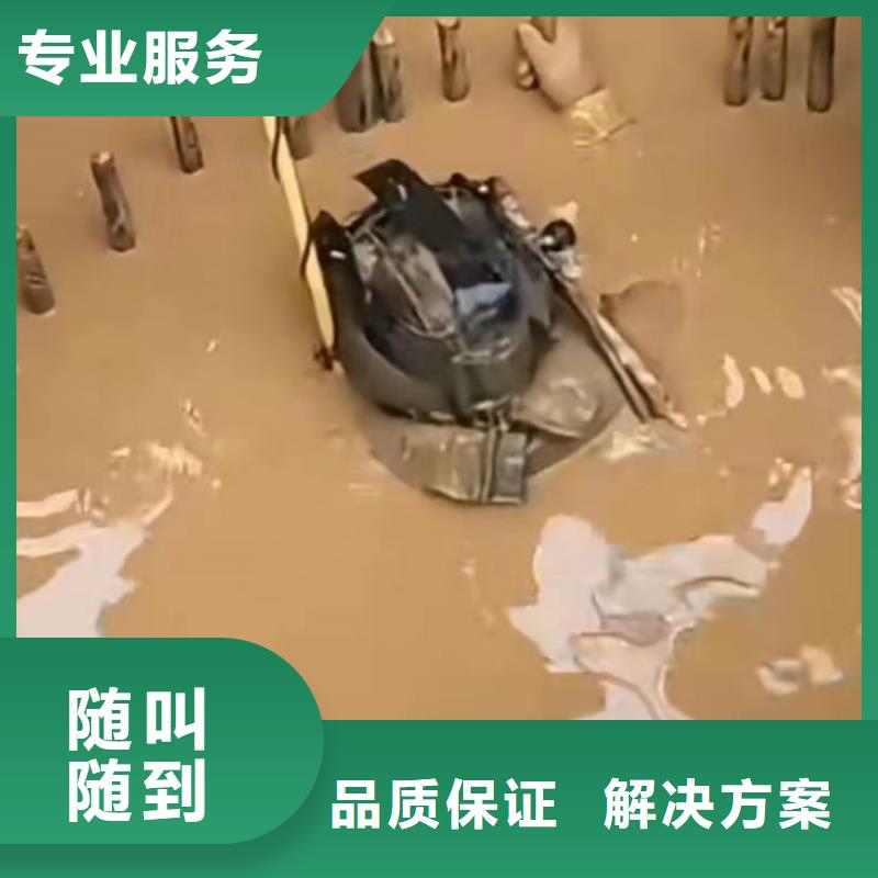 水下切割,水案例丰富当地服务商