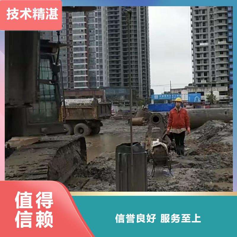 水下切割解决方案【当地】厂家