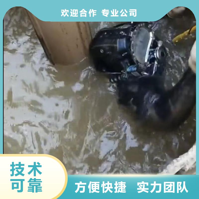 水下切割水下管道拆墙价格低于同行公司