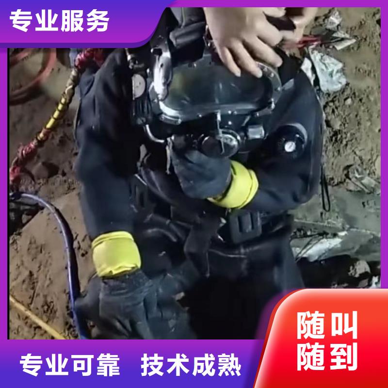 【水下切割】水下疏漏多家服务案例价格透明