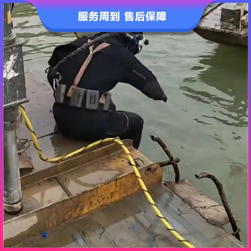 水下切割,水下管道拆墙从业经验丰富效果满意为止