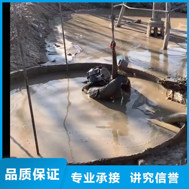 水下切割,水下管道拆墙多年经验精英团队