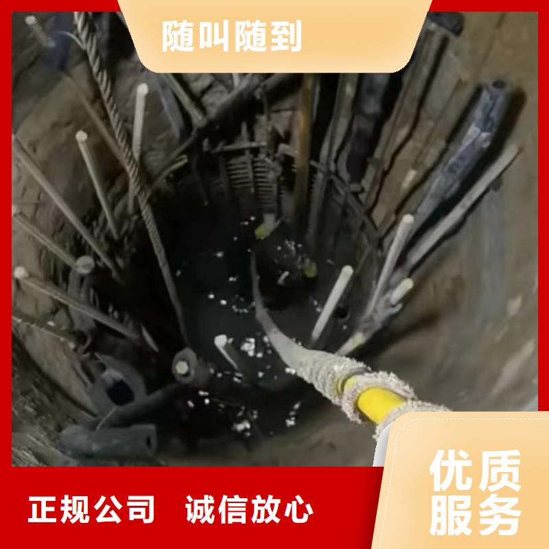 【水下切割_水下管道拆墙方便快捷】高效