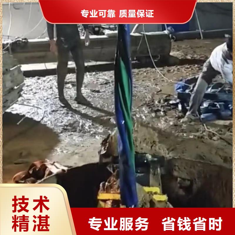 管道水下垒墙拆墙水鬼打捞卡锤埋锤水鬼水下切割钢筋笼精英团队