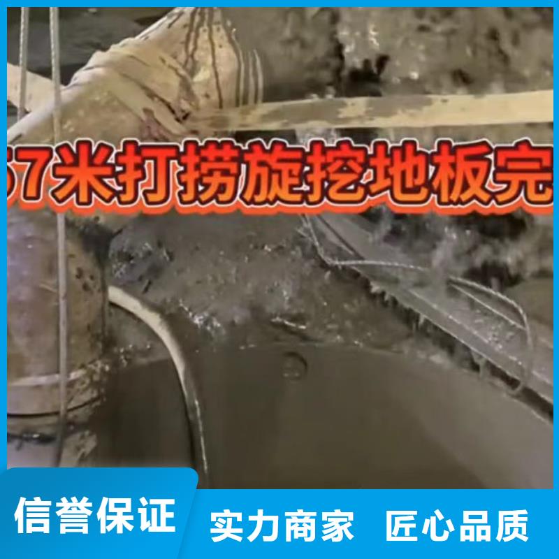 水鬼打捞旋挖钻水鬼专业打捞各种锤市政管道清淤检测[本地]供应商