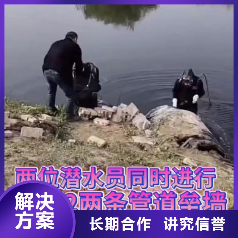 水下打捞切割水下拆墙工程正规团队同城货源