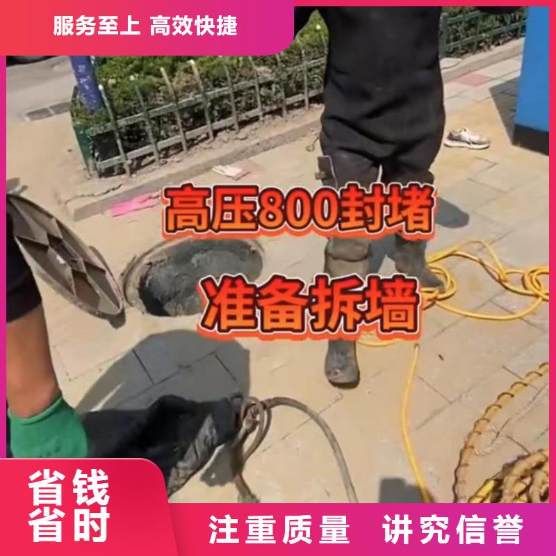 潜水员封堵各种规格气囊管道垒墙砌墙拆墙蛙人切割钢筋笼钢板桩当地服务商