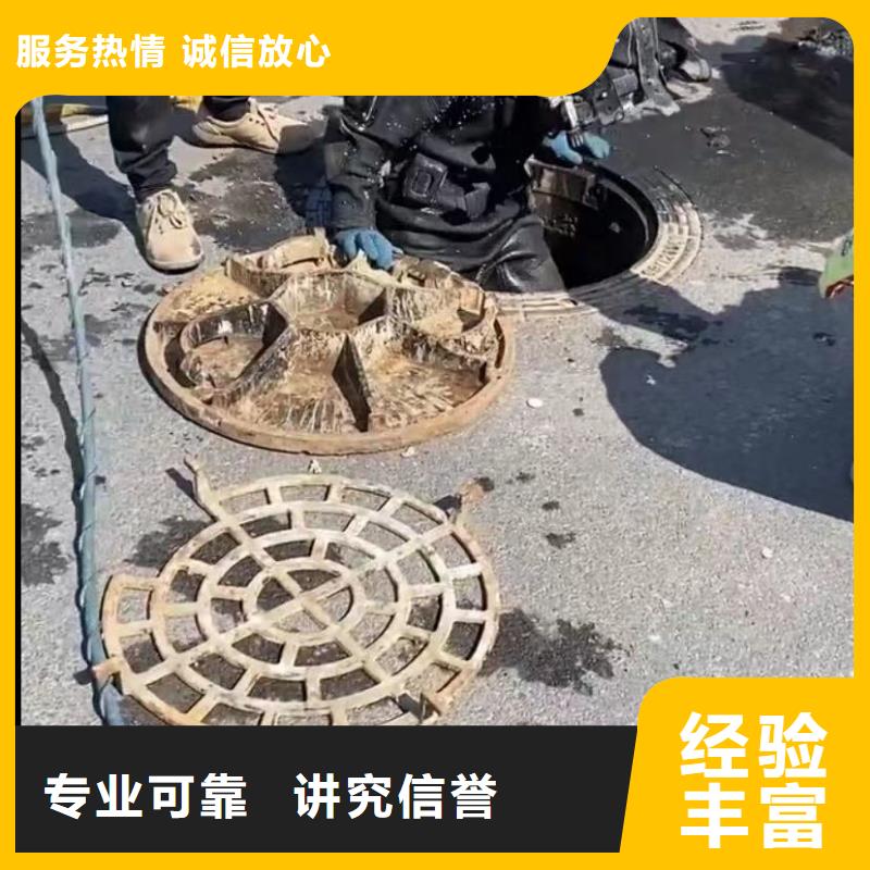 水下堵漏水下探摸水下闸门清理高效