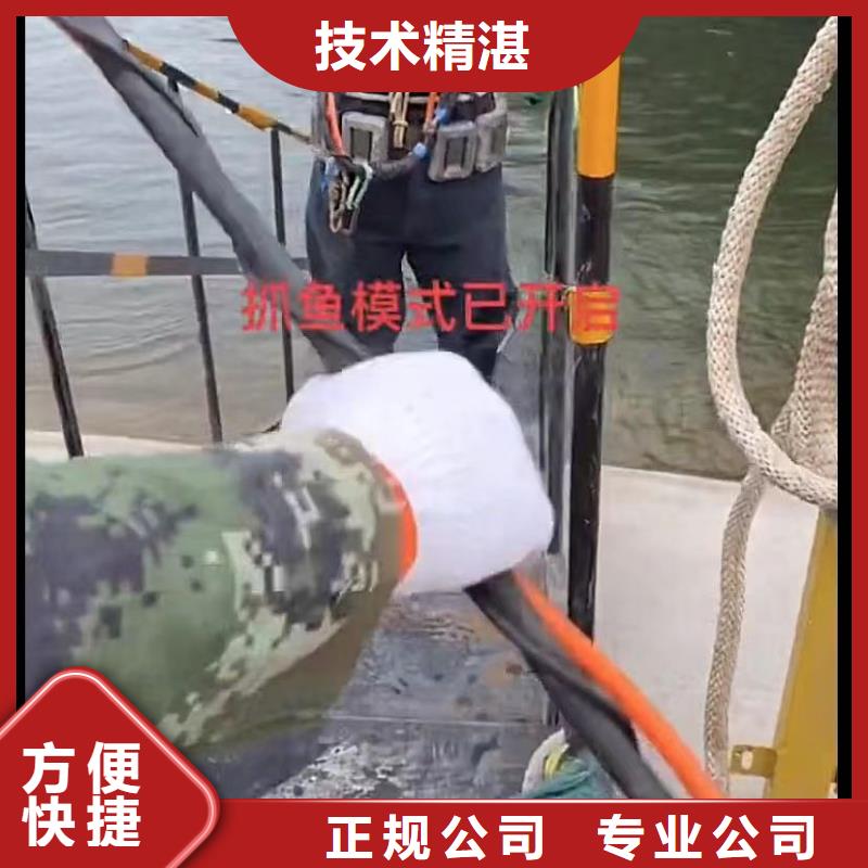 潜水员封堵各种规格气囊管道垒墙砌墙拆墙蛙人切割钢筋笼钢板桩正规公司