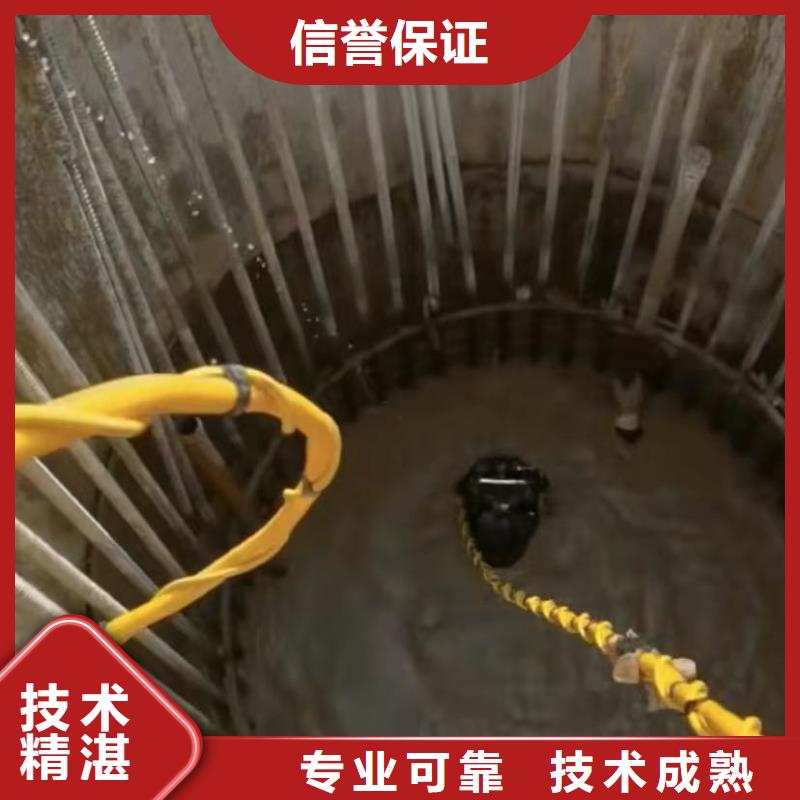 水下维修市政工程管道疏通拒绝虚高价【当地】制造商