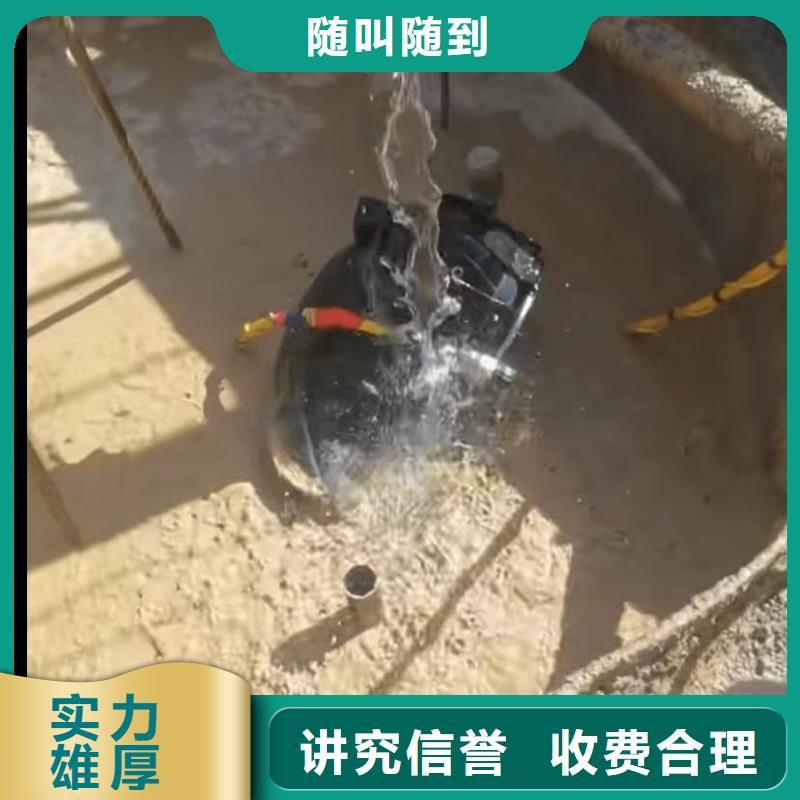 水下维修水下管道砌墙品质服务明码标价