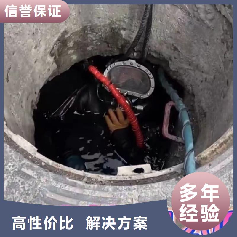 水下维修【水下管道拆墙】先进的技术当地生产商