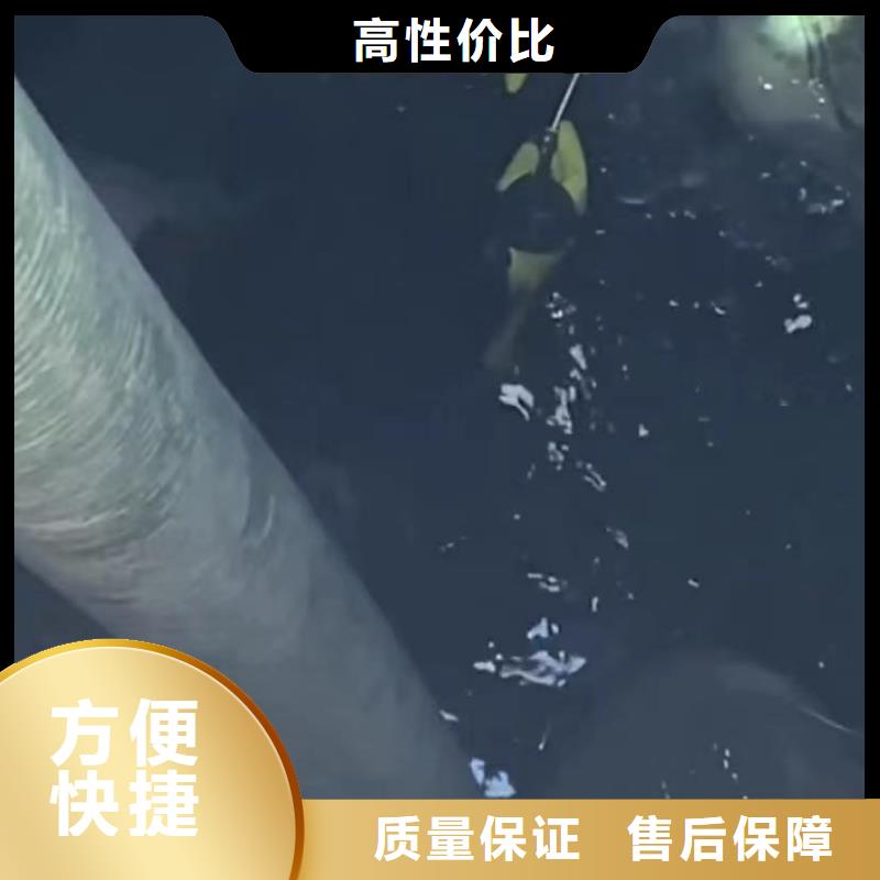 【水下维修市政工程管道疏通快速响应】团队