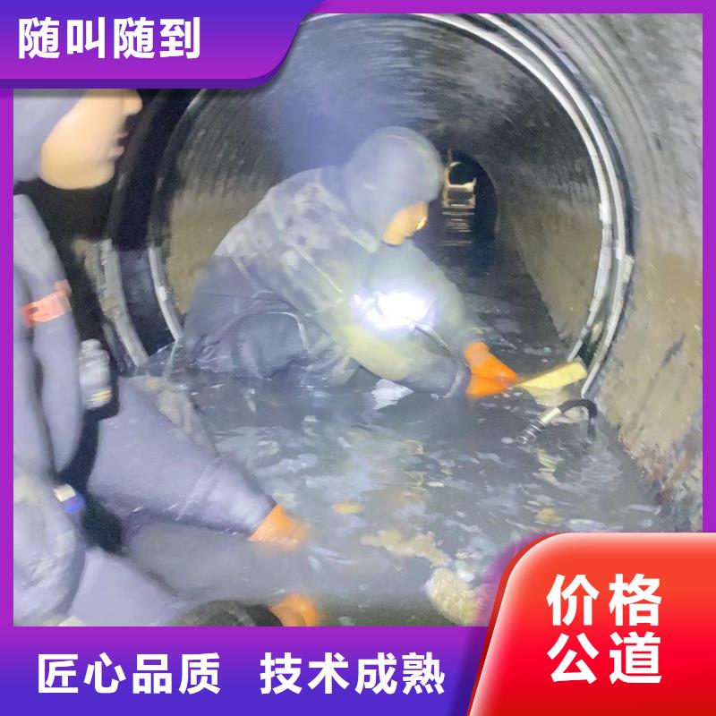 【水下维修】水下爆破口碑商家快速