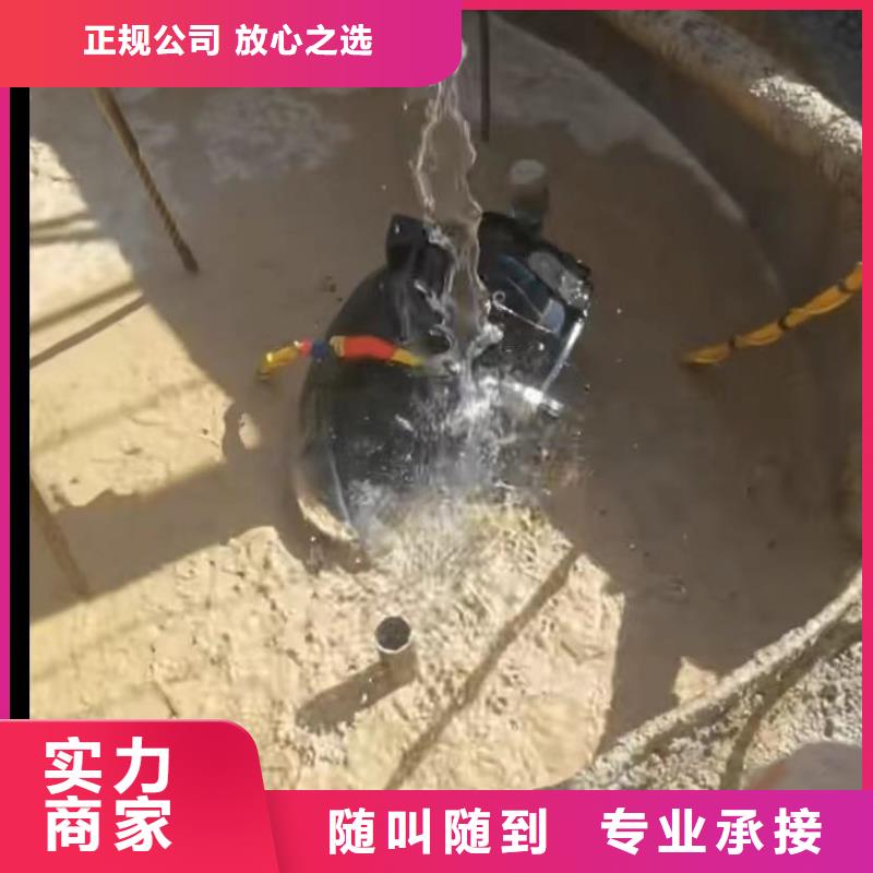 【水下安装】水下管道拆墙2025公司推荐专业团队